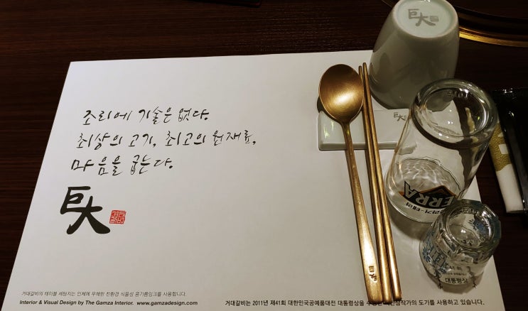  부산 오면 뭐 먹지? 쇠고기 먹어야지~부산에서 가장 비싼 거대 갈비 본관 vs 신관