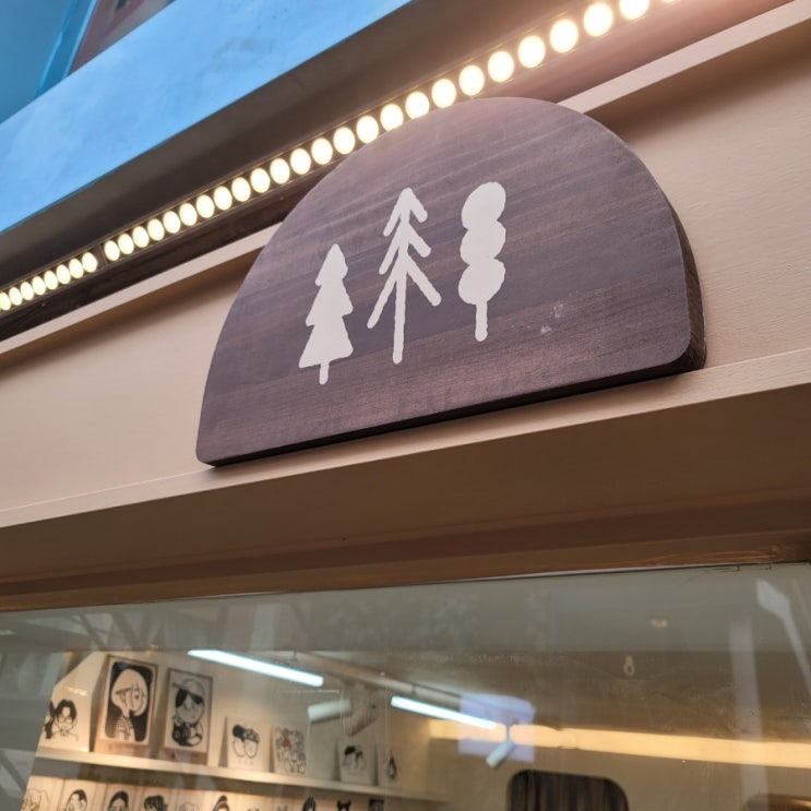  [연남동 데이트] 도토리 캐리커쳐 :: 7천원에 즐기는 가성비 이색 데이트