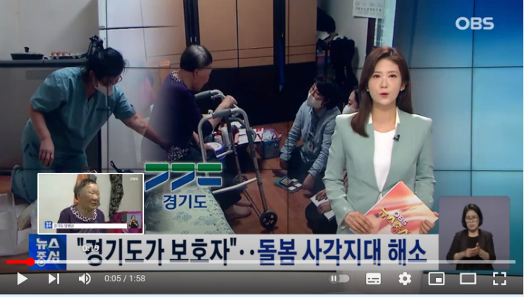경기도, 긴급돌봄서비스 '돌봄 사각지대 해소' 경기도, 긴급돌봄서비스 '돌봄 사각지대 해소'