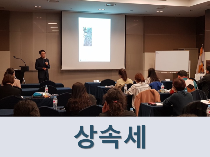  상속세 신고, 납부기한 및 비과세되는 상속재산은?