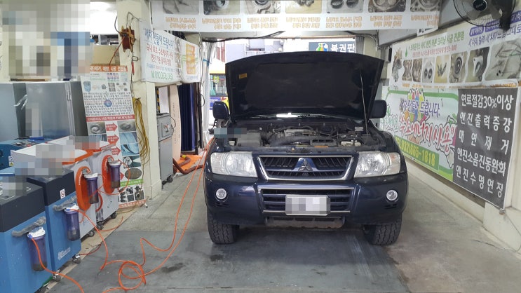 수입자동차 미쓰비시 몬테로 엔진클리닝 수입자동차 미쓰비시 몬테로 엔진클리닝