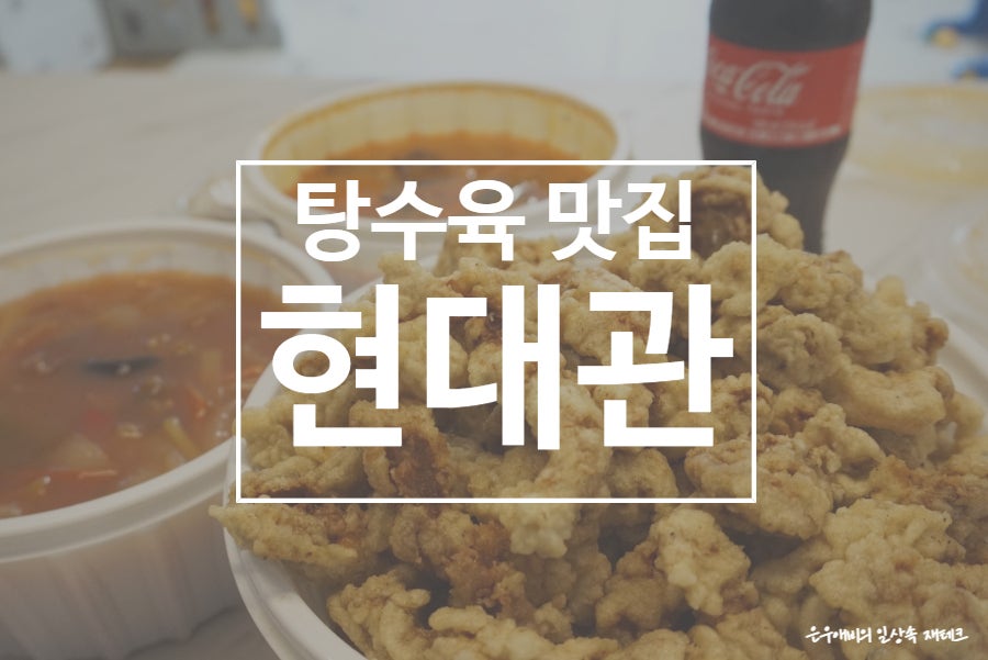 현대관 사진 1