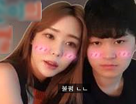 꽃자 냉냉 남친 곤이 우동곤 사망 이유 꽃자 냉냉 남친 곤이 우동곤 사망 이유
