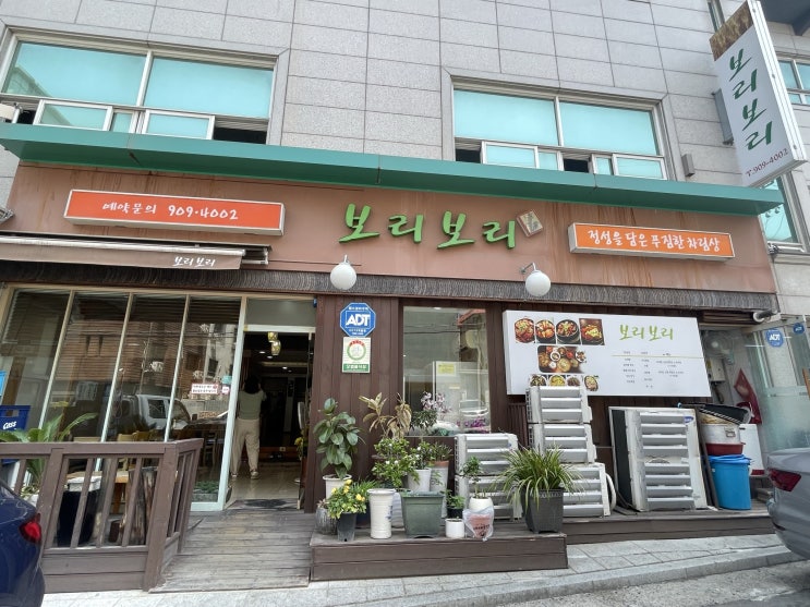  [정릉 보리보리옥선이시골밥상] 보리밥이 일품인 가성비 최고 정릉 맛집 추천