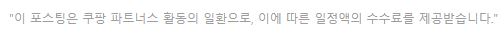  캠핑 장작 추천!! 코멧 3중 방습 국산 참나무 장작