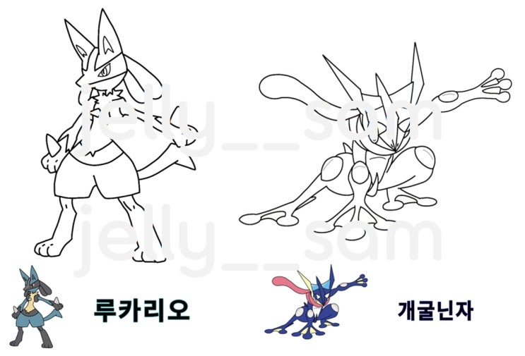 전설 포켓몬 캐릭터 색칠하기 무료 도안 나눔