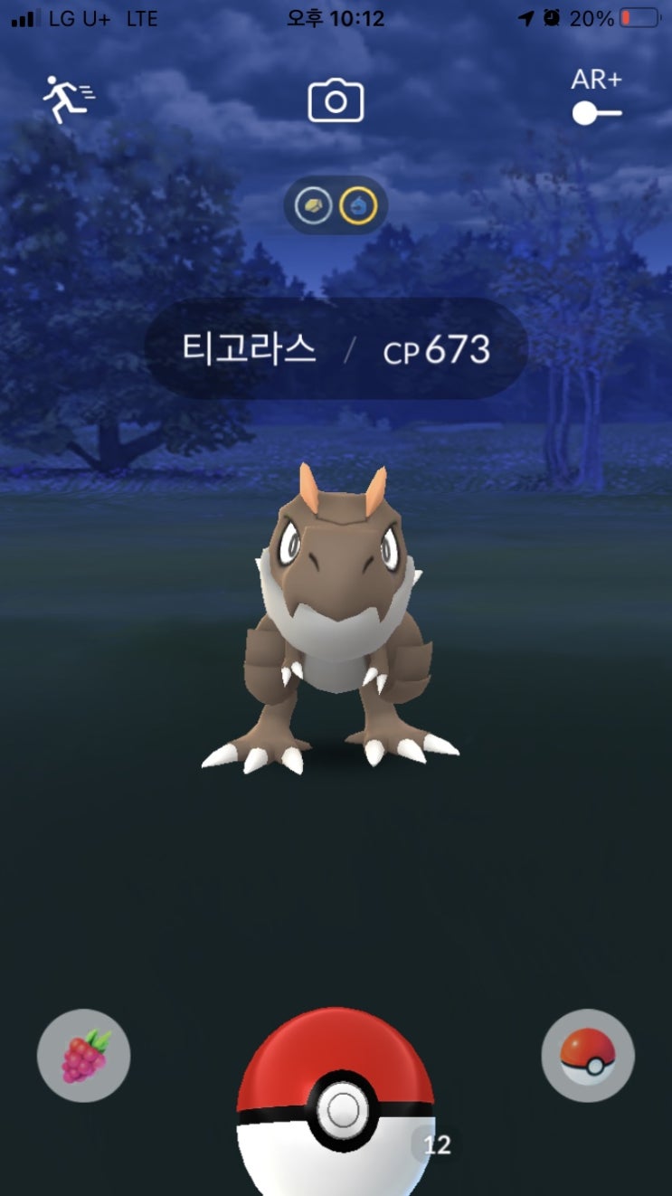  티고라스