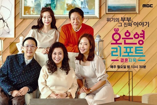  [오은영 리포트 ? 결혼지옥] “아이들 앞에서 다투는 경우 차라리 싸운다고 솔직하게 얘기하라” 오은영 박사가 제시한 조언에 담긴 숨겨진 뜻은?!
