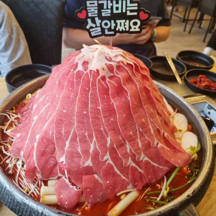 비주얼부터 맛까지, 신포동 백년불고기 물갈비