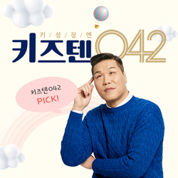  우리아이 성장영양제 식약처 인증 성장기 어린이 건강기능식품 키즈텐!