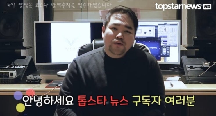  유튜브 채널톱스타 뉴스 근황 인터뷰 - 슈퍼스타K 시즌 1 TOP4 박태진