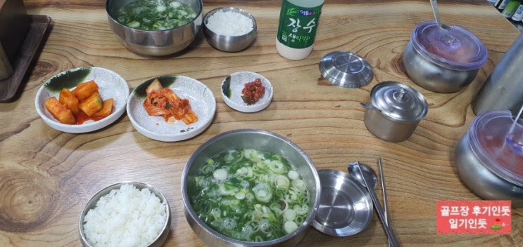  파주 노스팜cc 맛집, 라운딩전 새벽아침식사(청종나주곰탕파주본점) 2022년 6월초