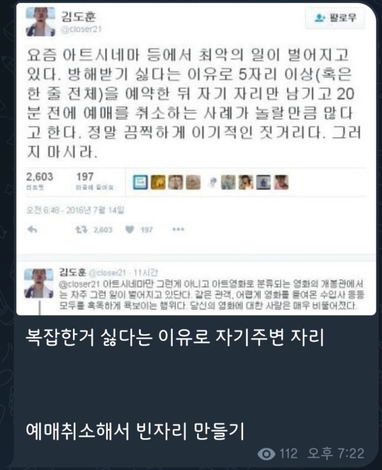  5분만에 읽는 돈되는 뉴스(2022.6.8.)