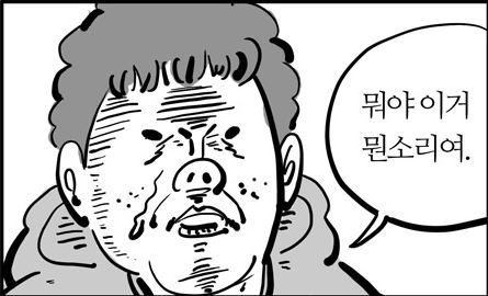  외노자의 일상 :: 홍콩의 폭우. 그리고 밸런스 ㅈ망겜 같은 현실 라이프