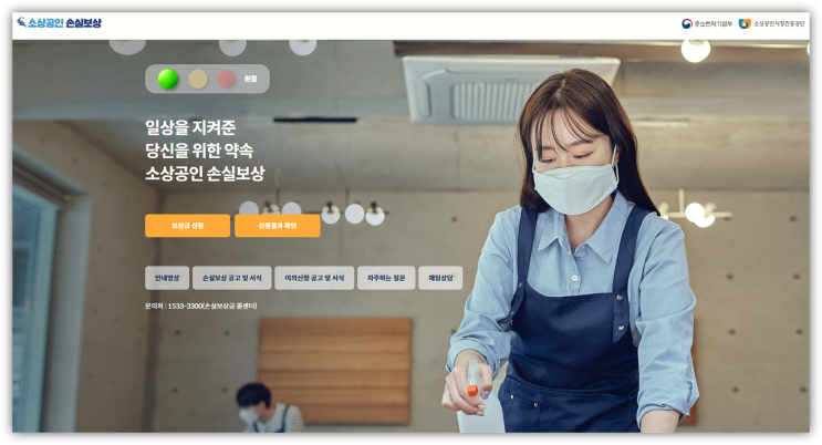22년 1분기 소상공인손실보상kr 사이트 지원대상 신청 지급시기 22년 1분기 소상공인손실보상kr 사이트 지원대상 신청 지급시기