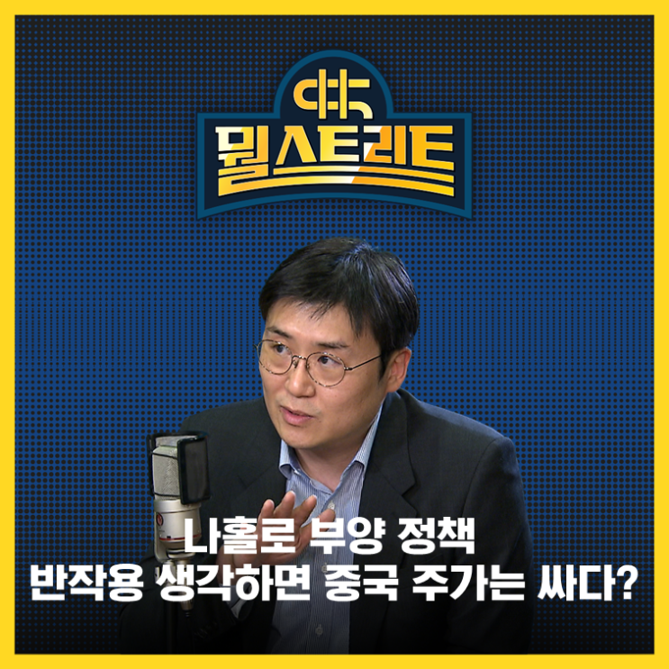  중국 경제, '코로나 제로' 후폭풍에 휘청? 세계 경제에 미치는 영향 분석