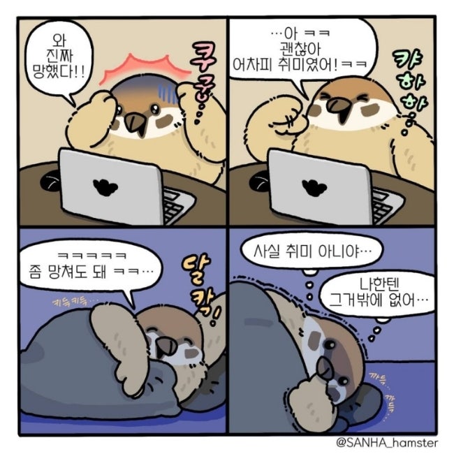 투라밸