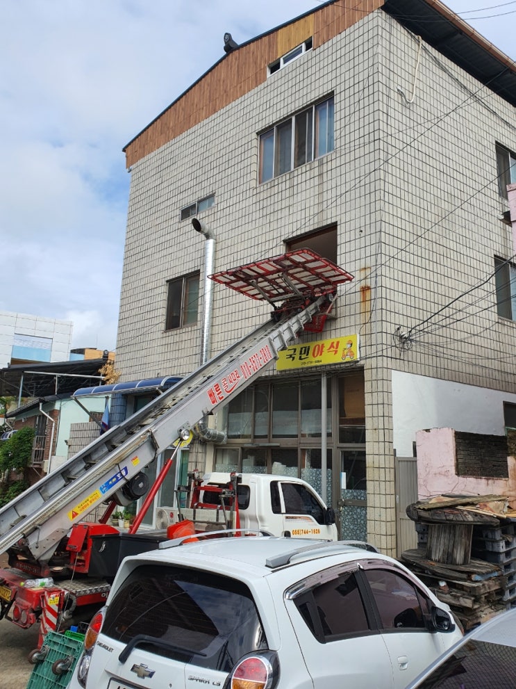 진주사다리차 사천 남해 고성 산청 함양 하동 의령 합천 진주시사다리차