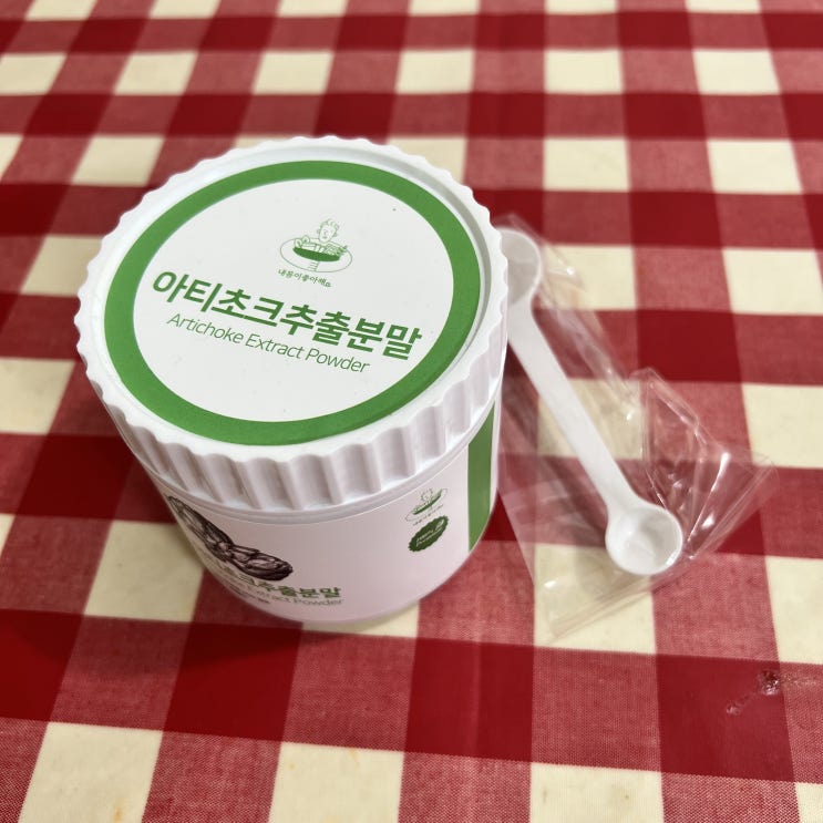  [내몸이좋아해/아티초크추출분말100%] 식이섬유가 풍부한 아티초크 효능은?