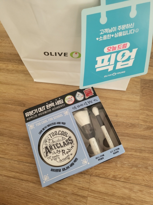  20220608 주간일기