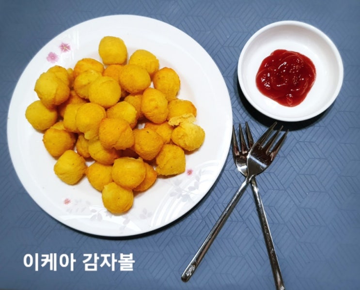  이케아 감자볼 아이간식으로 좋아요~ (2022.06.08)