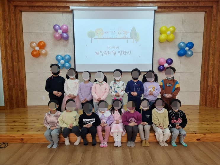  입학100일을 축하해요^^