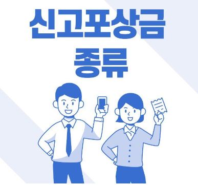  신고하면 10~30만원 포상금 지급하는 불법 자동차 7가지