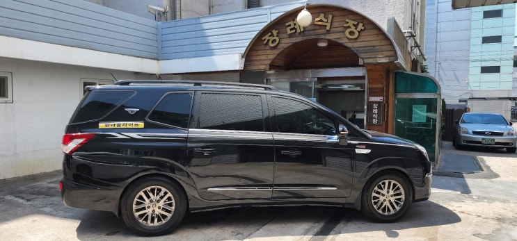 [서울 좋은병원 장례식장] 무연고로 진행될 뻔한 장례를 지인께서 진행해 주신 무빈소장례