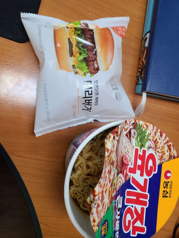  오늘의 회사점심 육개장 큰사발면과 편의점 데리버거 그리고 경제사범 잡담