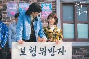  [눈이 부시게]가슴먹먹한 감동과 진한 여운