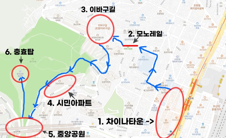  부산 현지인 여행코스 & 맛집 소개.txt (부산역 -> 이바구길 -> 시민아파트 -> 충효탑 -> 중앙공원)