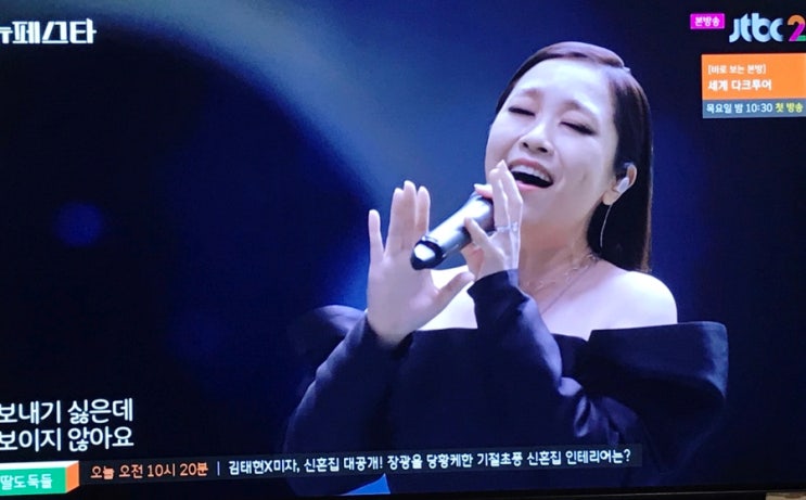 뉴페스타 출연진 정보 JTBC 새로운 음악 예능 - 유희열 <b>윤종신</b>... 
