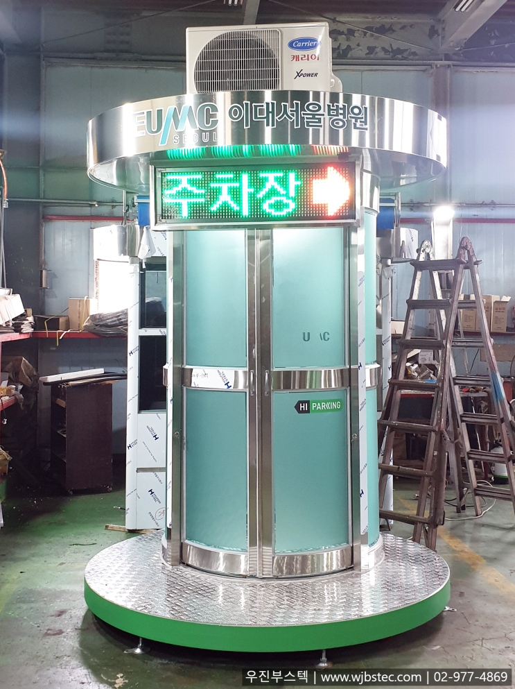  원형초소 제작 디자인 소개해요^^