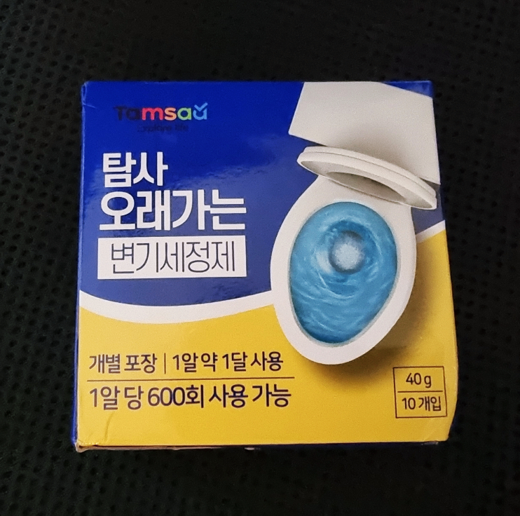 변기 파란물 세정제 변기세정제 후기 효과 - 화장실 냄새제거제 사용방법 보관법 유통기한 가격