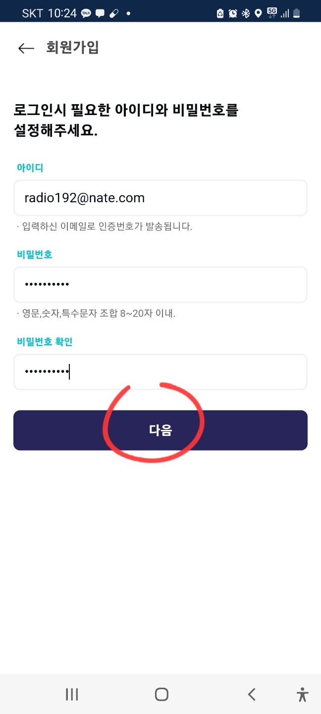 무료에어드랍 IPR 코인 5개 (수수료없음,출금가능,가격 성장 가능성 매우높음) : 네이버 블로그