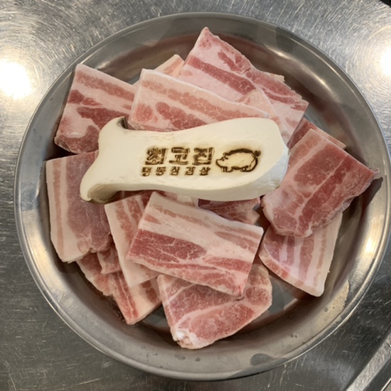 마포/대흥역 삼겹살 최고집 냉동삼겹살 맛집 ㅇㅈ