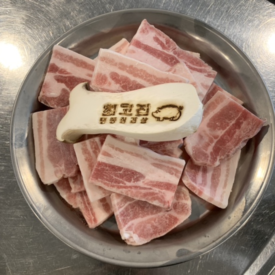  마포/대흥역 삼겹살 최고집 냉동삼겹살 맛집 ㅇㅈ