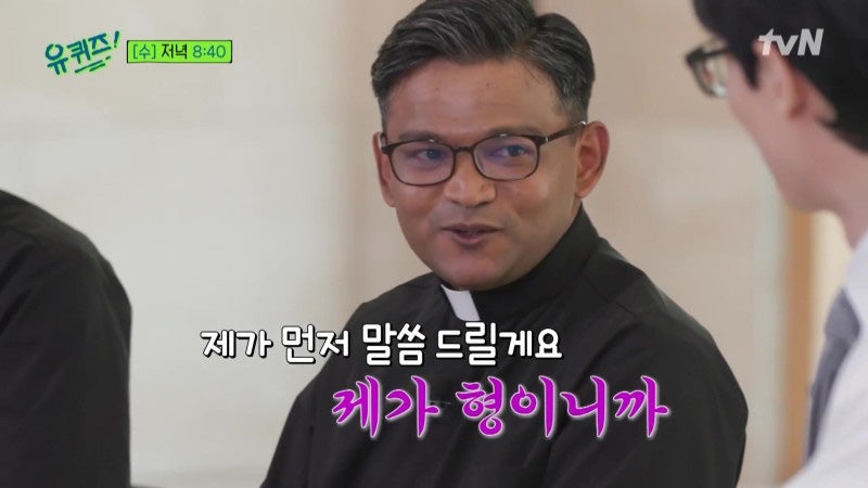 유퀴즈 축구선수 김선민 김원식 나이 프로필 학력 ⭕️제임스 하비에르 신부님 쌍둥이 국적 ....