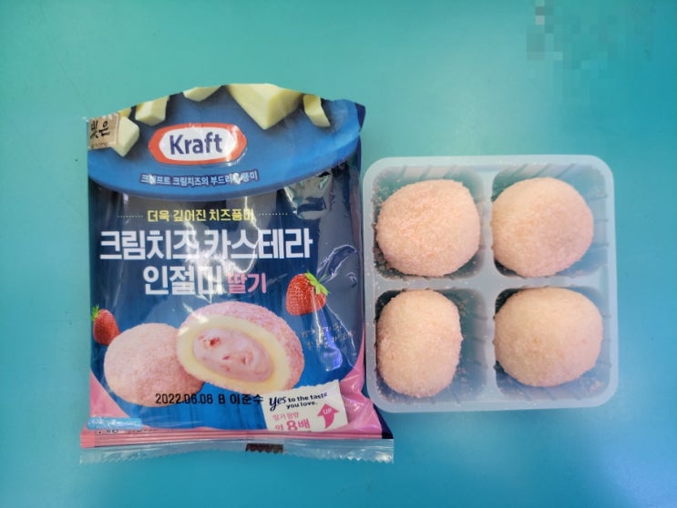 딸기크림치즈가 들어간 인절미? - 크래프트 크림치즈카스테라 인절미딸기 - 편의점신제품 내돈내산 솔직리뷰 딸기크림치즈가 들어간 인절미? - 크래프트 크림치즈카스테라 인절미딸기 - 편의점신제품 내돈내산 솔직리뷰