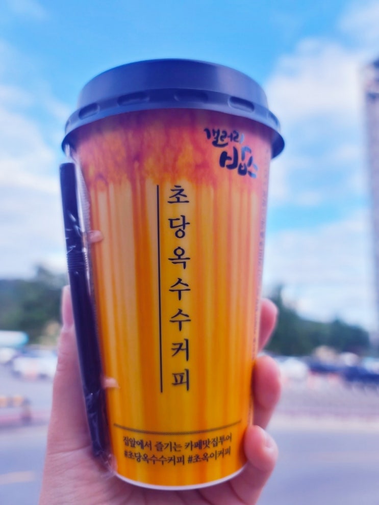  새로운것은 비판이 따라온다.