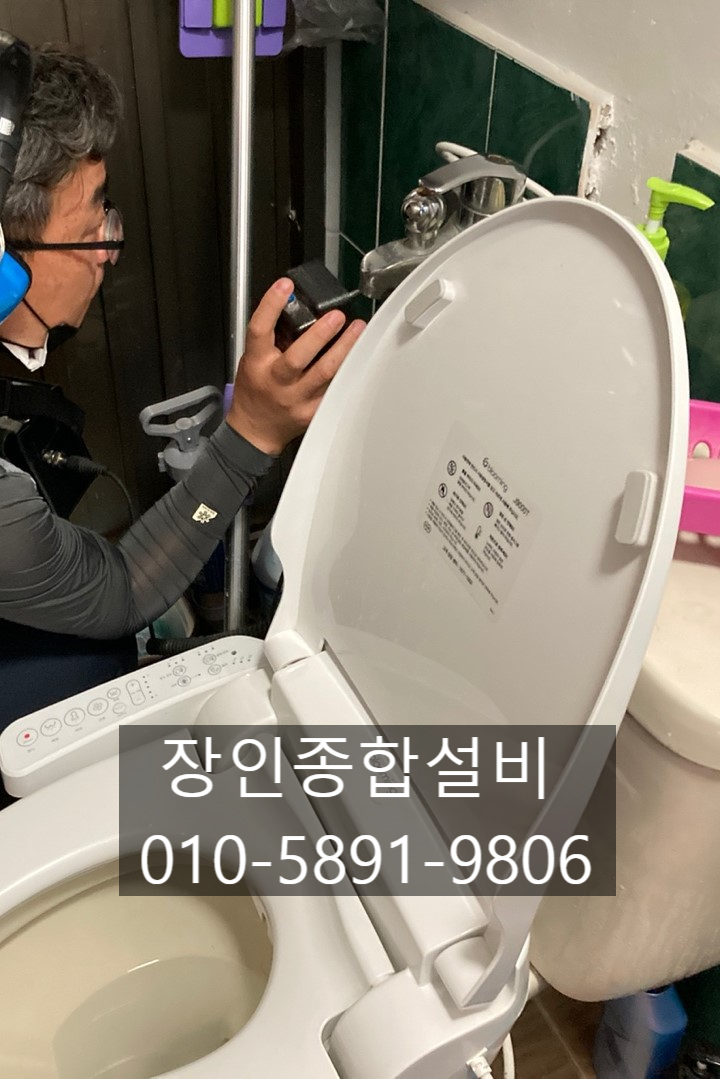  익산누수탐지 신동누수 수도계량기가 계속 도네요.