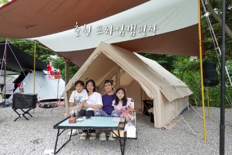  8rd. 춘천 프라임캠핑장_아틀라스 케빈 와이드 첫피칭