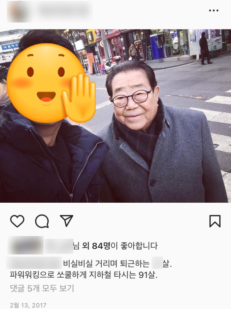 경제적 자유보다 중요한 건..