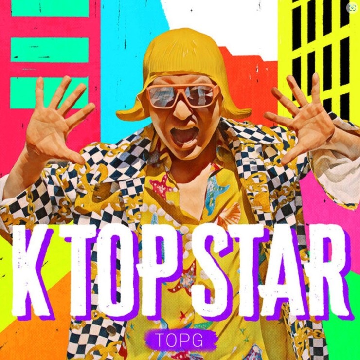 TOP G(홍석천) - 케이탑스타 [노래가사, 듣기, MV]