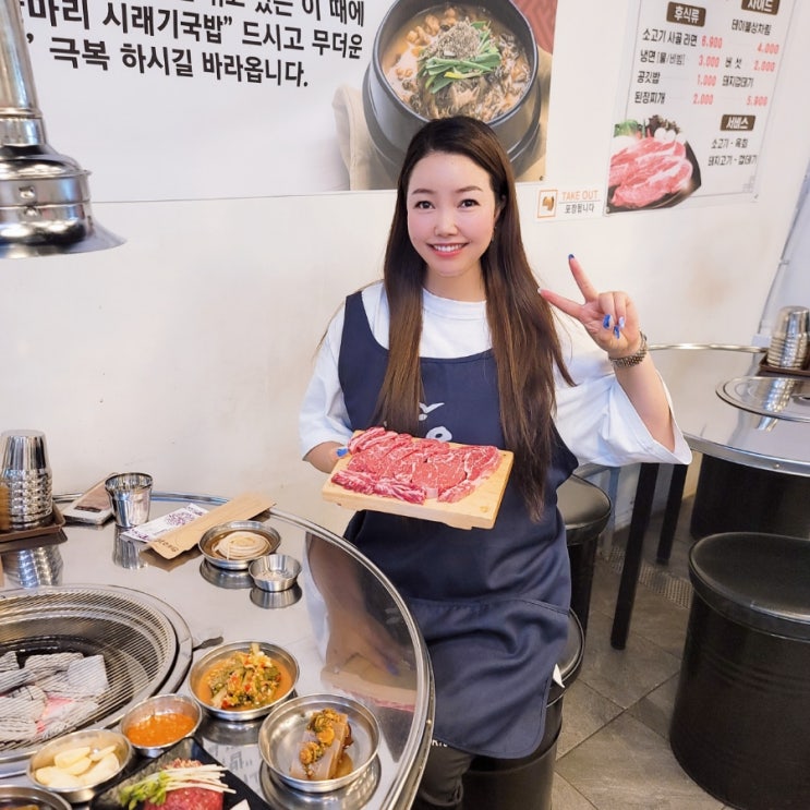 안산 사사동 맛집 태하정육식당