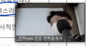  <진준쌤 중드중고급반 6月02课>울진준쌤 발연기 넘 잘하심!!!  