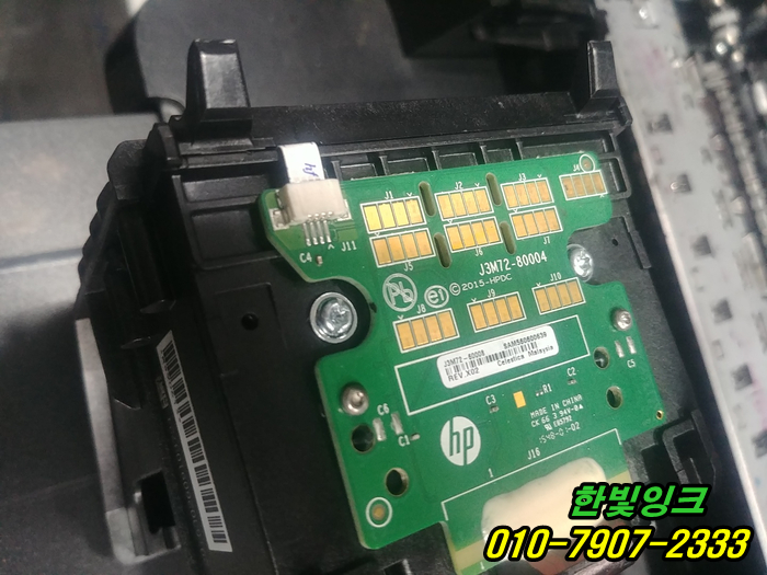 인천 미추홀구 주안동 HP8710 무한잉크 복합기 수리 프린터 헤드누락 및 고장 정품헤드 교체 설치 점검 as 인천 미추홀구 주안동 HP8710 무한잉크 복합기 수리 프린터 헤드누락 및 고장 정품헤드 교체 설치 점검 as
