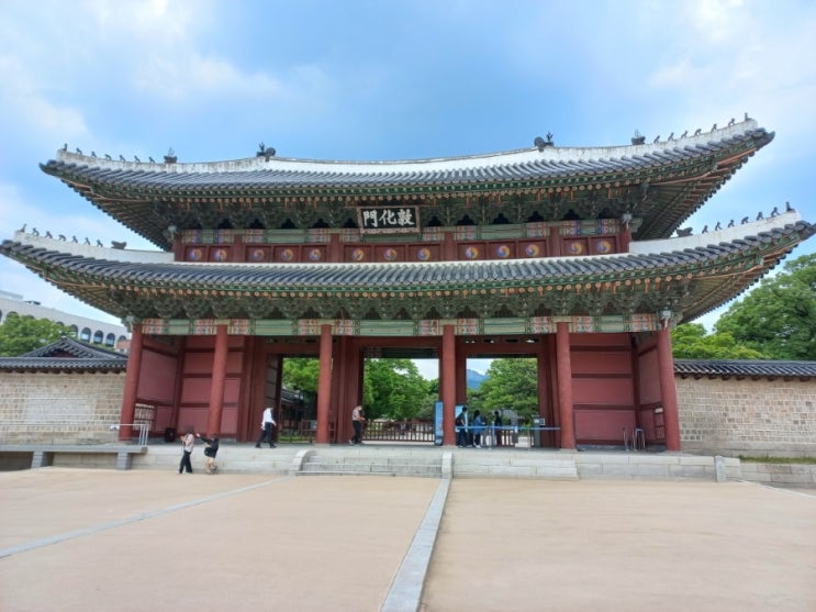  종로 안국역 창덕궁 산책 및 창덕궁 주차장 정보