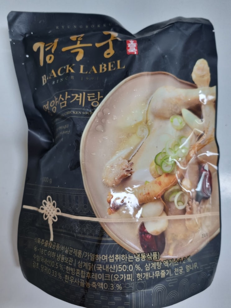  (카카오톡선물하기)경복궁 영양 삼계탕 (냉동) 집에서 간편!