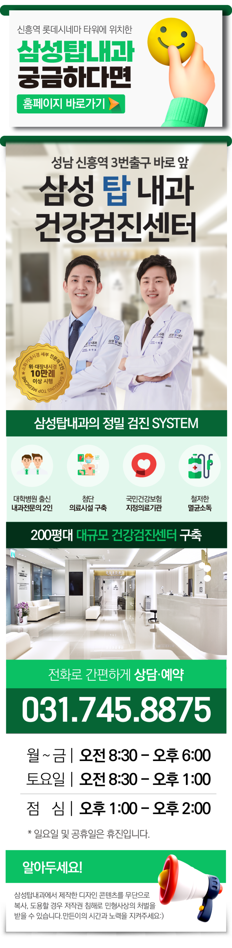 혈압이 높을 때의 증상, 어떤 것이 있습니까?